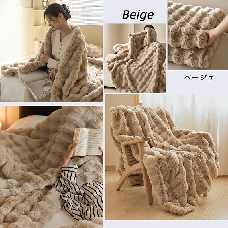 洗える 静電気防止