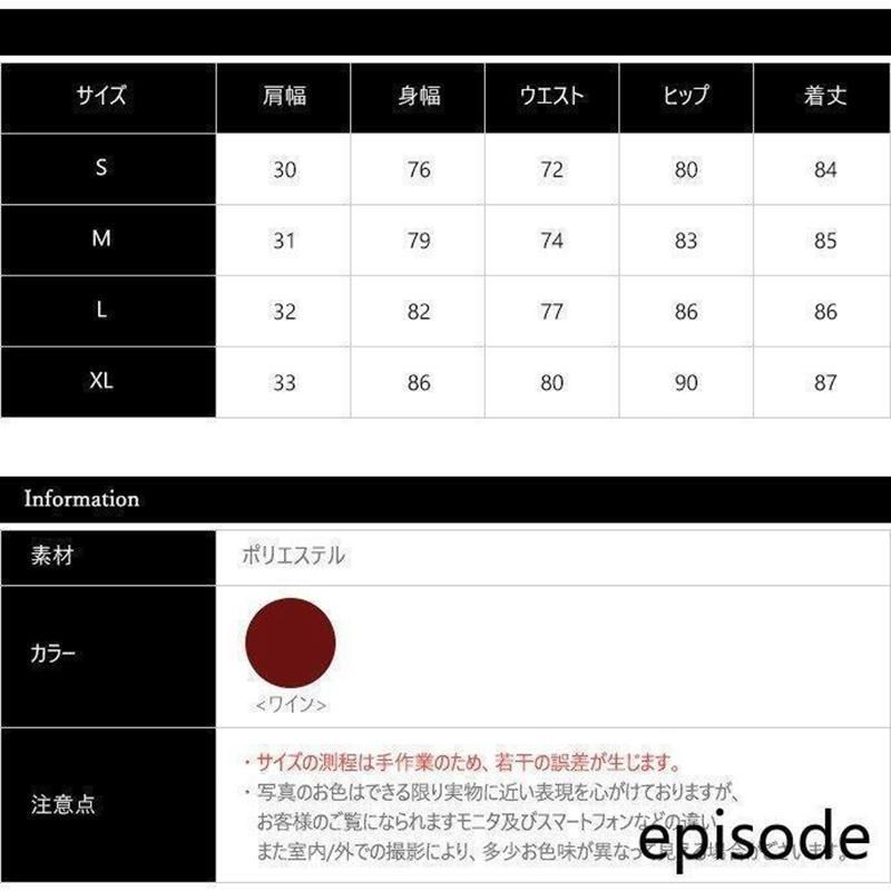 SMLXL 韓国
