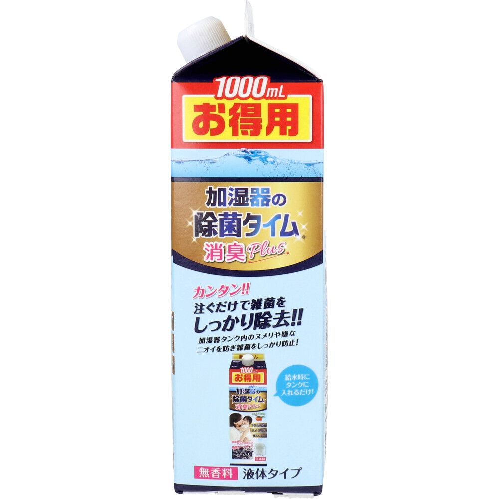1000mL 8個セット