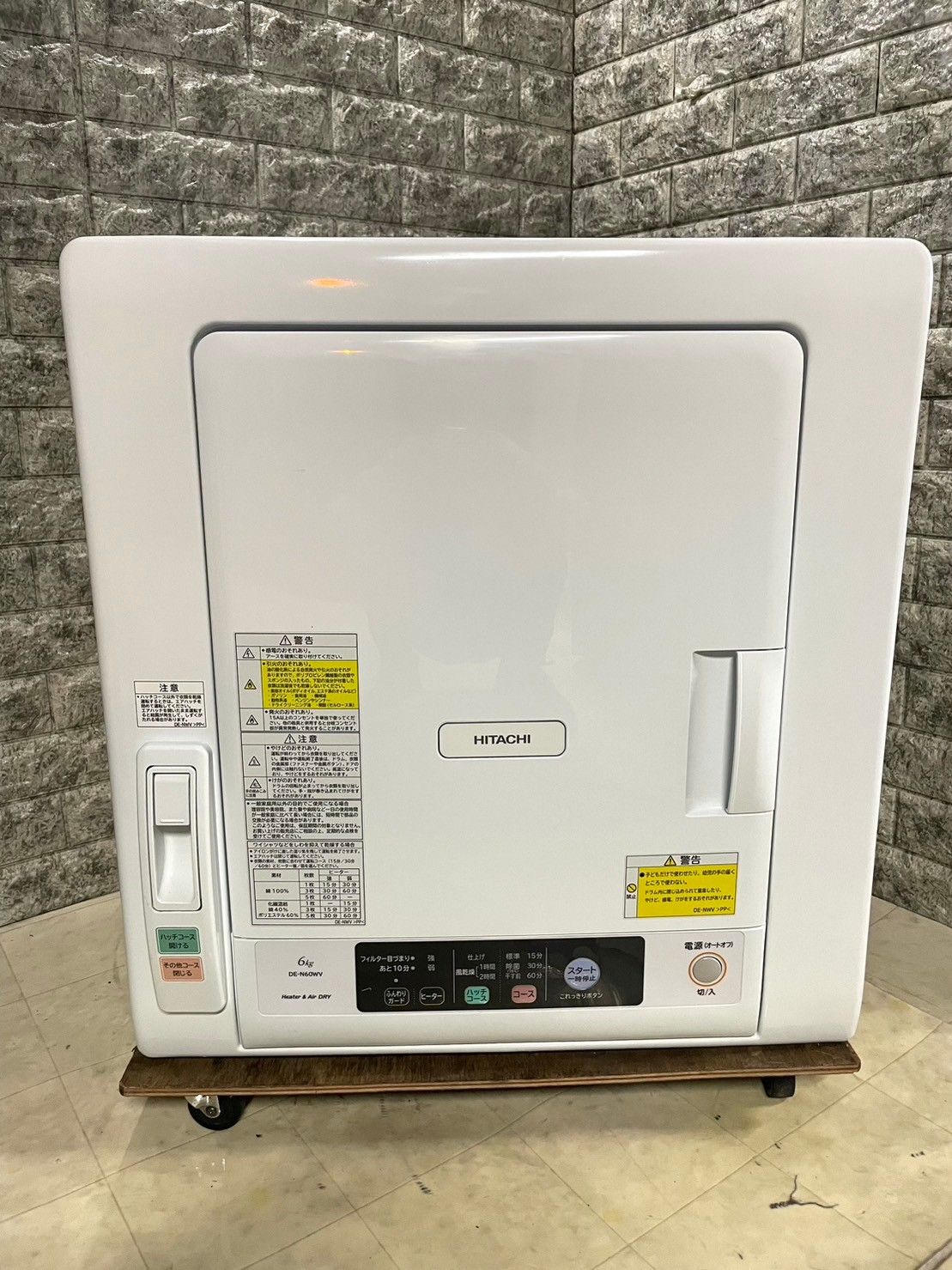 送料無料☆3か月保障付き☆2017年☆HITACHI☆DE-N60WV☆S-178 - メルカリ