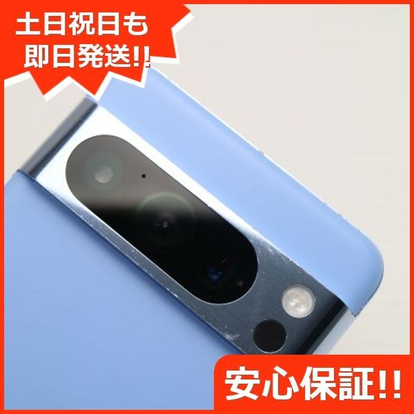 美品 SIMフリー Google Pixel 8 Pro 128GB ベイ スマホ Google