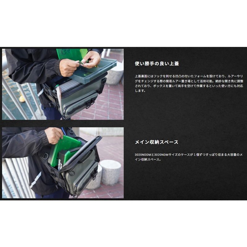 ビッグベイトショルダーEX