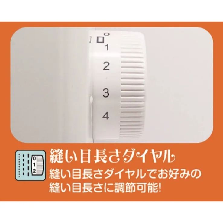 JAGUAR(ジャガー) 電動ミシン KS20 新品！ - STREAMSMART家電