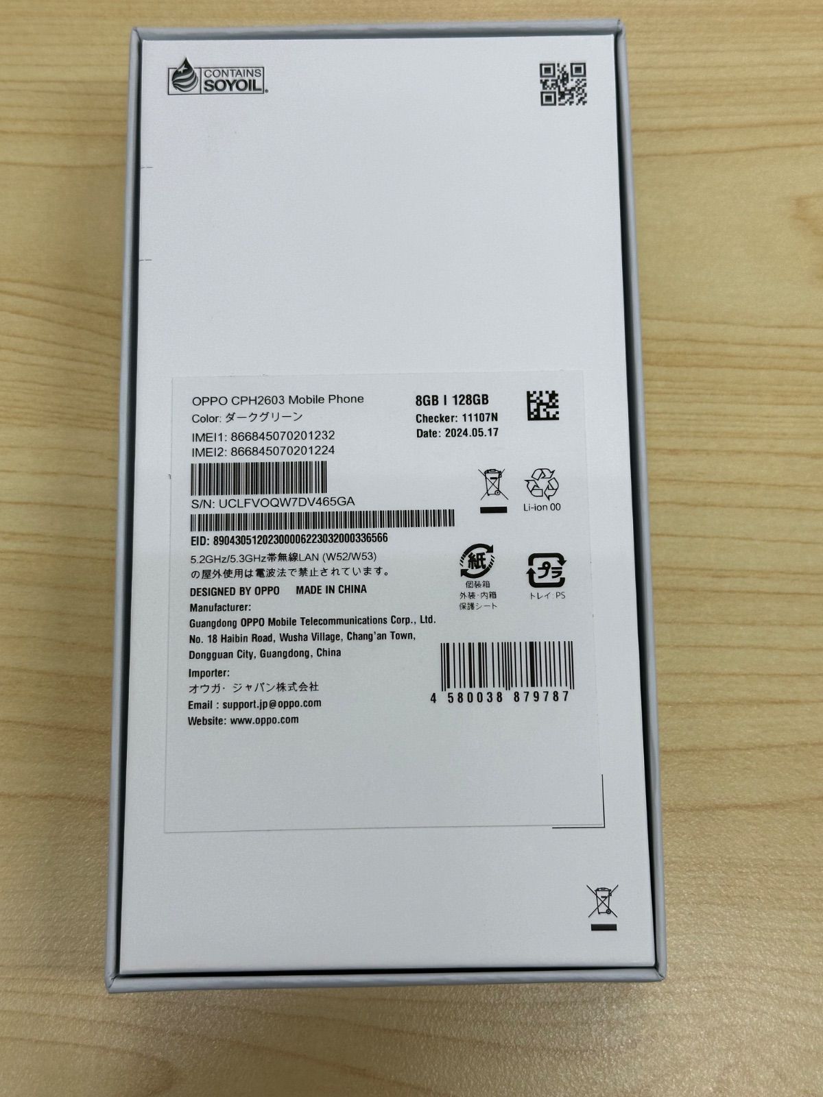 OPPO