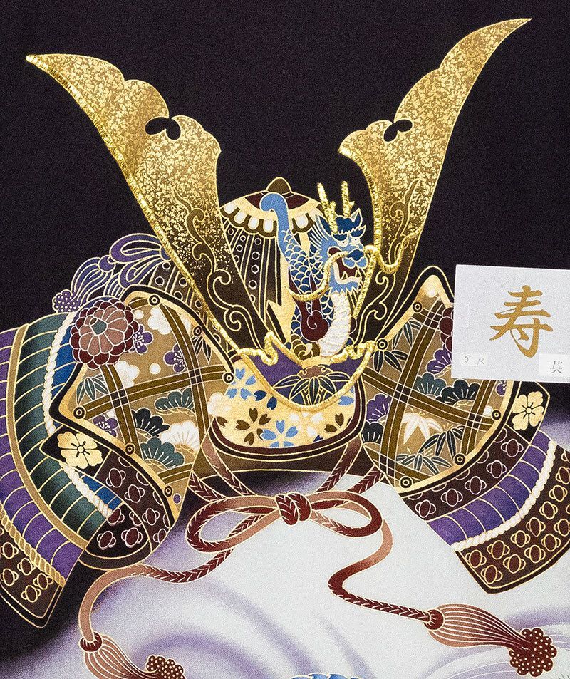 記念感謝祭京都友禅工芸本加工、金彩大将龍カブト文祝い大王松