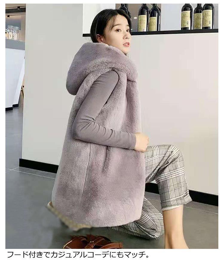LUGER ルガー フェイクファー フードロングベスト グレー F ファー