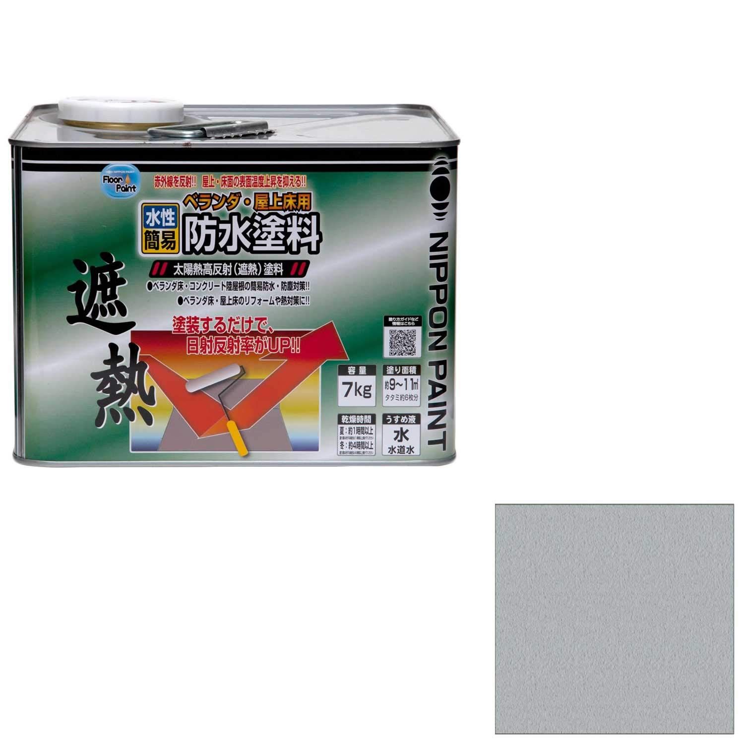 クールライトグレー