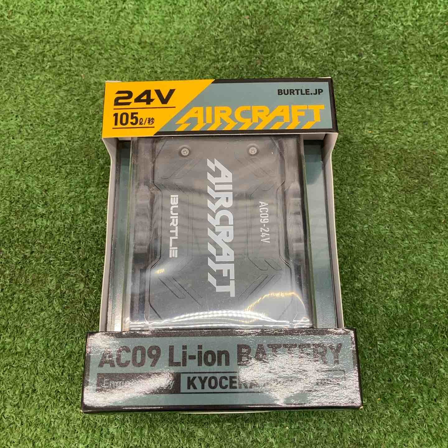 BURTLE/バートル 空調服バッテリーファンセット マーリン AC1154 人気