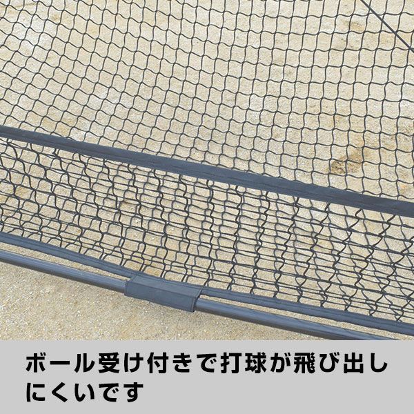 硬式野球 軟式野球