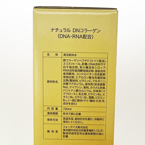 計1440ml