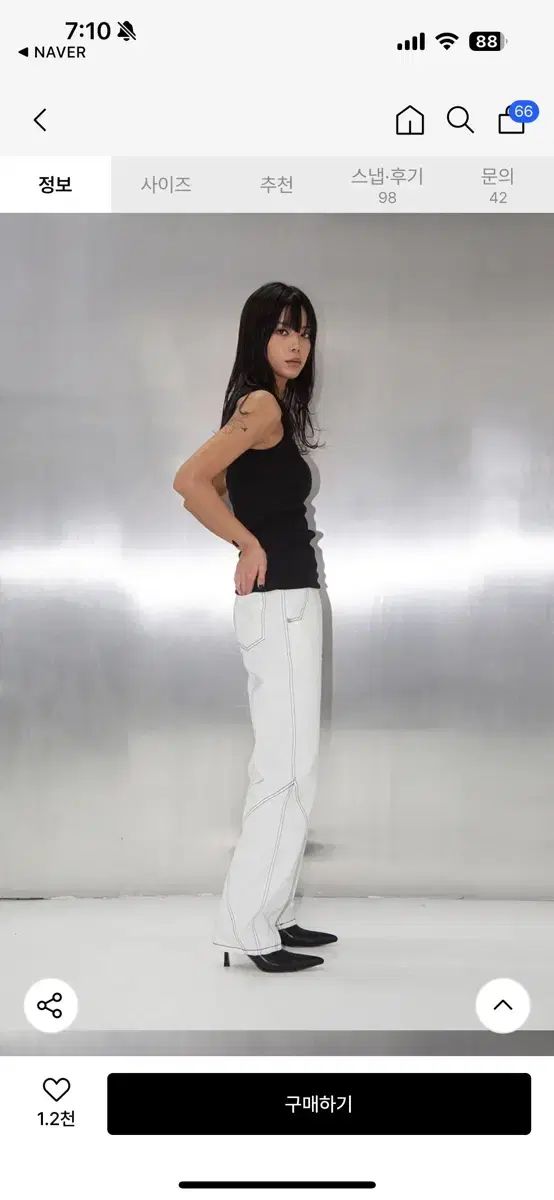 チュールライニングパンツ 白