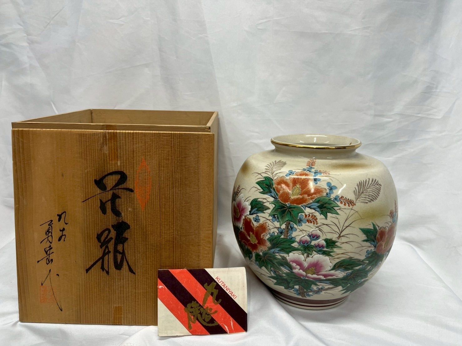 九谷焼 陶正 花瓶 壺 花器 金彩色絵 木箱付 飾壺 花瓶 九谷焼 壺 花器 木箱付 金彩 陶正 色絵 PAY 飾壺の通販