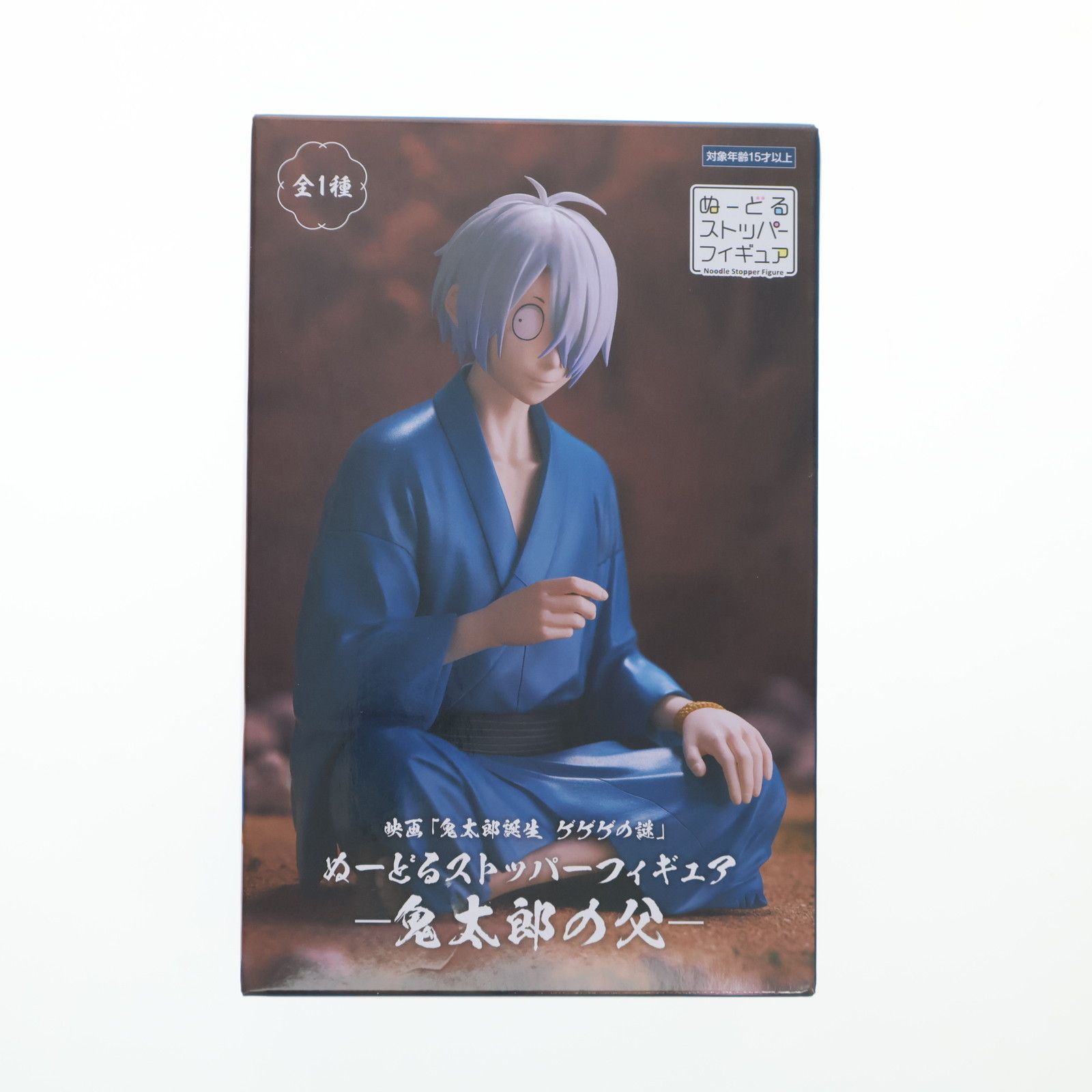 鬼太郎誕生日　ゲゲゲの謎　プライズ品セット　パズル　ぬーどるストッパーフィギュア Amazon.co.jp: 映画「鬼太郎誕生 ゲゲゲの謎」 ぬーどる