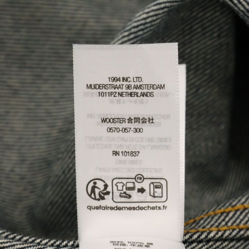 X-Seam Denim