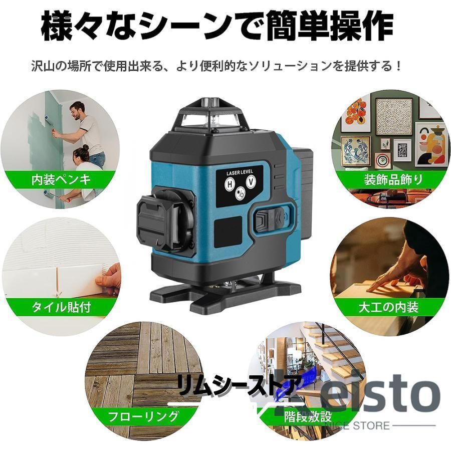 自動補正