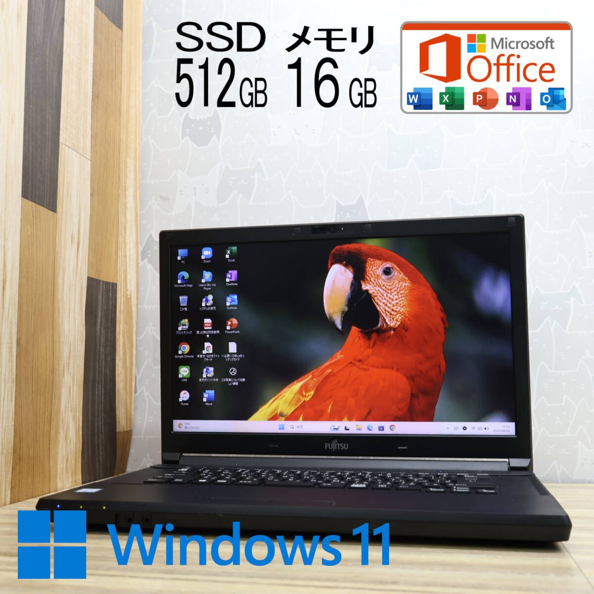☆超美品 高性能6世代i5！SSD512GB メモリ16GB☆A576/S Core i5
