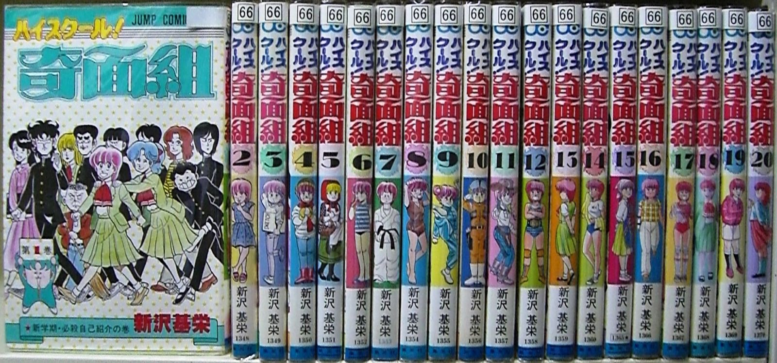 ハイスクール奇面組 3年奇面組 フラッシュ!奇面組 完結全巻