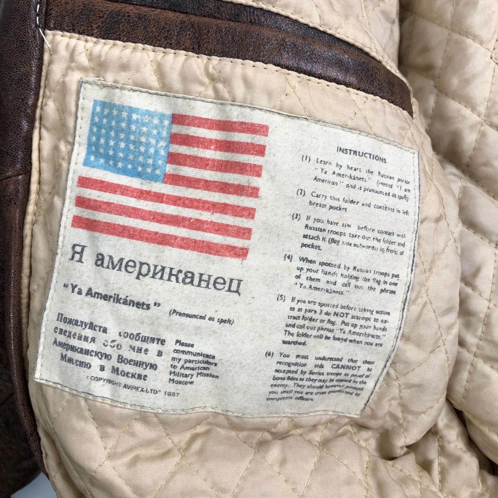 メンズラムレザージャケット