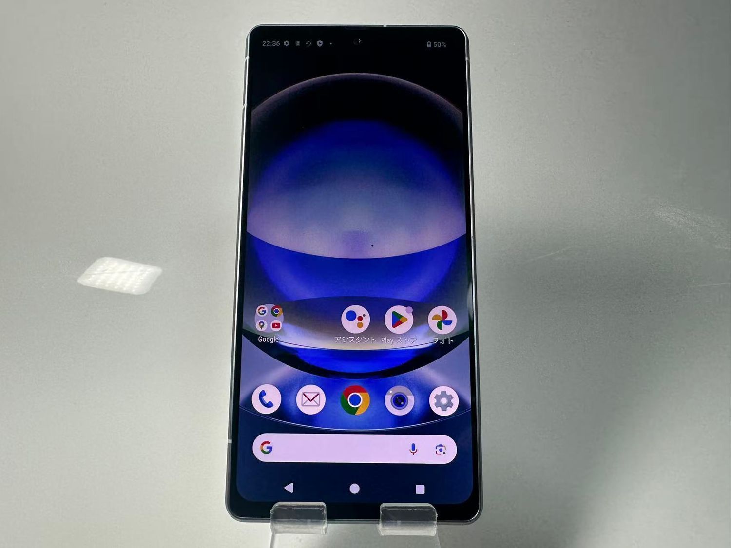 Aquos R8 SH-52D 256GB SIMフリー ブール 中古】AQUOS R8 256GB クリーム SH-52D docomo SIMフリー