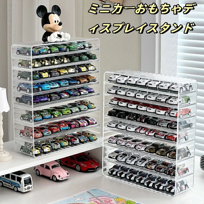 ホットウィール : ディスプレイの通販 ホットウィール用クリア