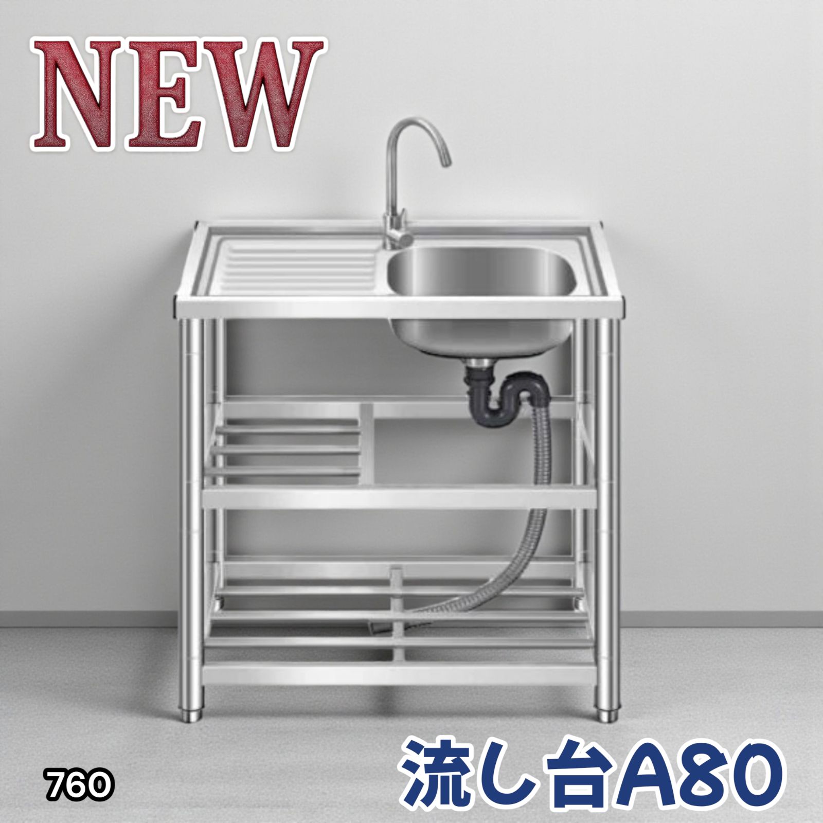 ガーデン用流し台 二層式シンク Amazon.co.jp: 二層式流し台,ガーデンシンク, ステンレス流し台