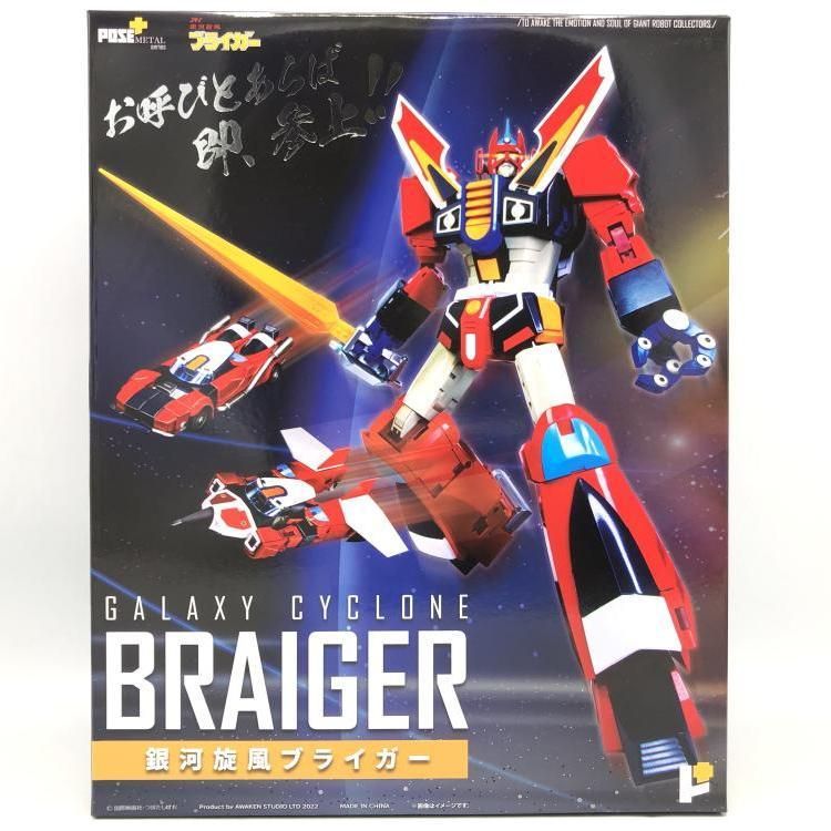 アート・ストーム POSE+メタルシリーズ 銀河旋風ブライガー 全高約270mm Amazon | アート・ストーム POSE+メタルシリーズ 銀河旋風