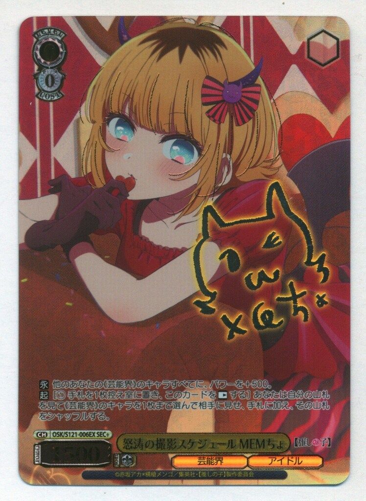HUNTER × HUNTER ヒソカ 添い寝シーツ