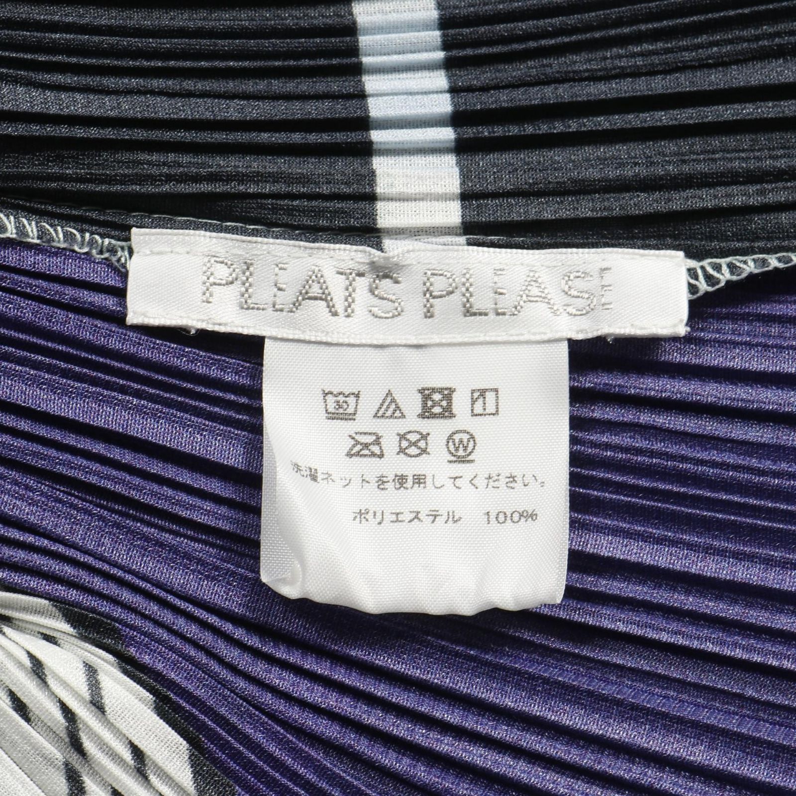 PLEATS PLEASE