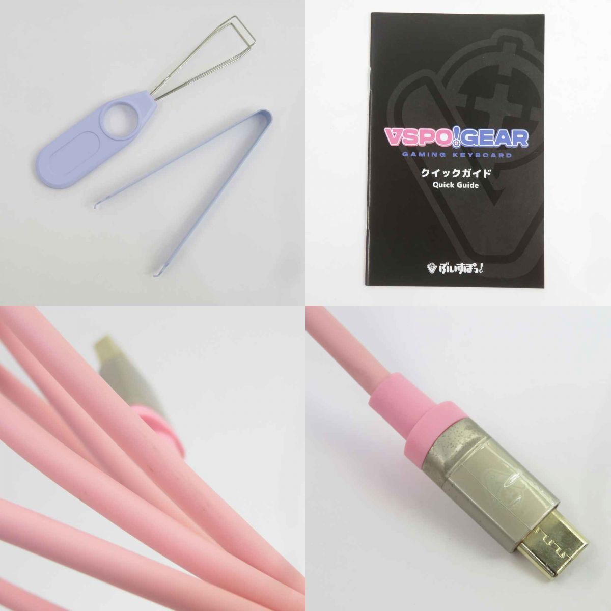 ぶいすぽっ! VSPO! GEAR ゲーミングキーボード 第1弾 橘ひなの ※中古