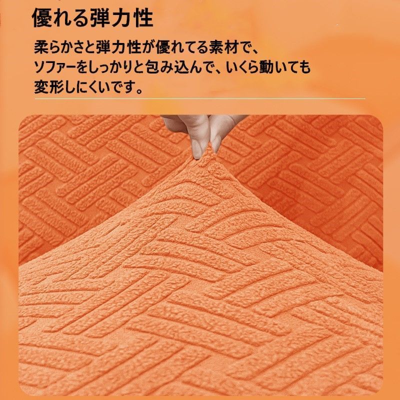 ソファカバー ソファーカバー