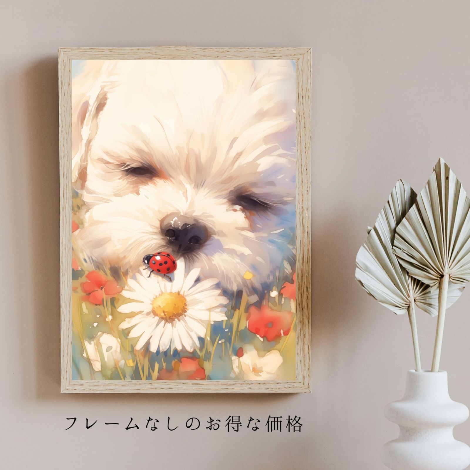 犬の絵