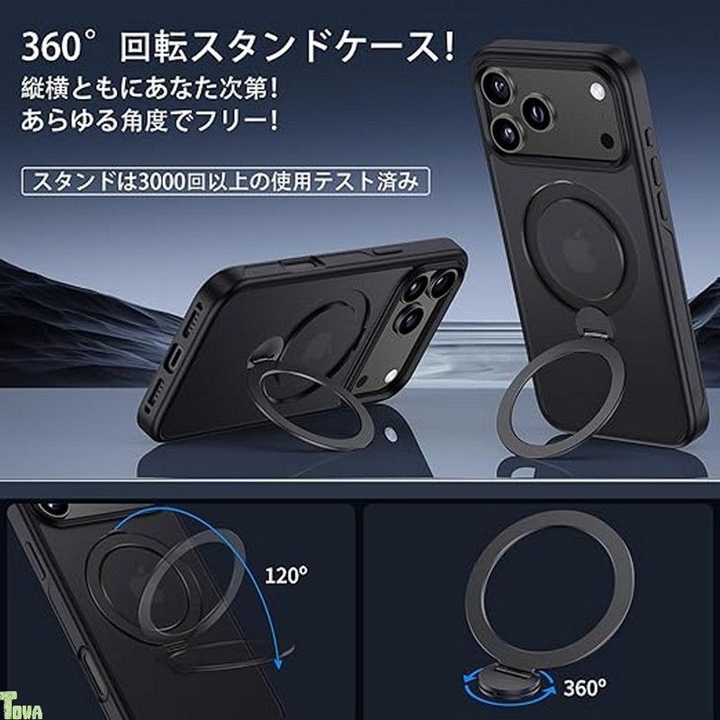 とも KWLZBFU iPhone 17 Pro Max ケース MagSafe対応 【定点360度回転