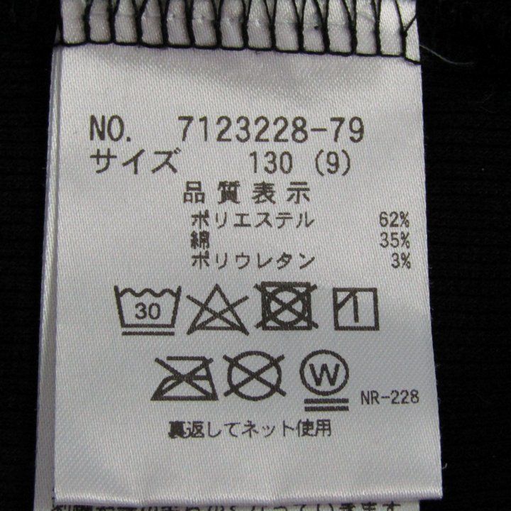 アナスイミニ 長袖Tシャツ トップス ハイネックリブ キッズ