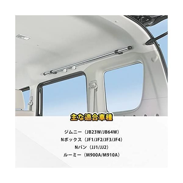 Kiload 車内収納 車室内キャリアバー サイドバー クロスライド 左右セット 適合車種 エブリイワゴン DA64系 アトレーワゴン LAWEED_CL