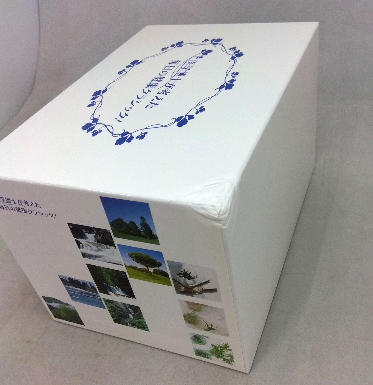 ユーキャン 医学博士が考えた 健康クラシック CD（全20巻） ユーキャン 医学博士が考えた 健康クラシック CD（全20巻