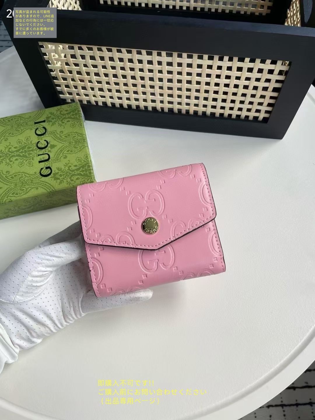 値下げ！GUCCI 小銭入れ ウォレット GUCCI （新品・未使用品）グッチ ミニ ウォレット コインケース
