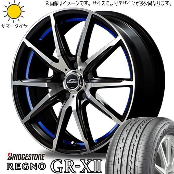 ヴォクシー 215/50R17 ホイールセット | ブリヂストン レグノ GRX3
