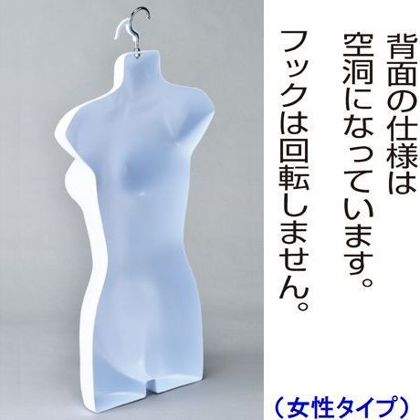 【新品未使用】ブラックマネキンハンガー　5体セット 業務用メンズハーフトルソー壁掛マットブラック紳士ボディーハンガー