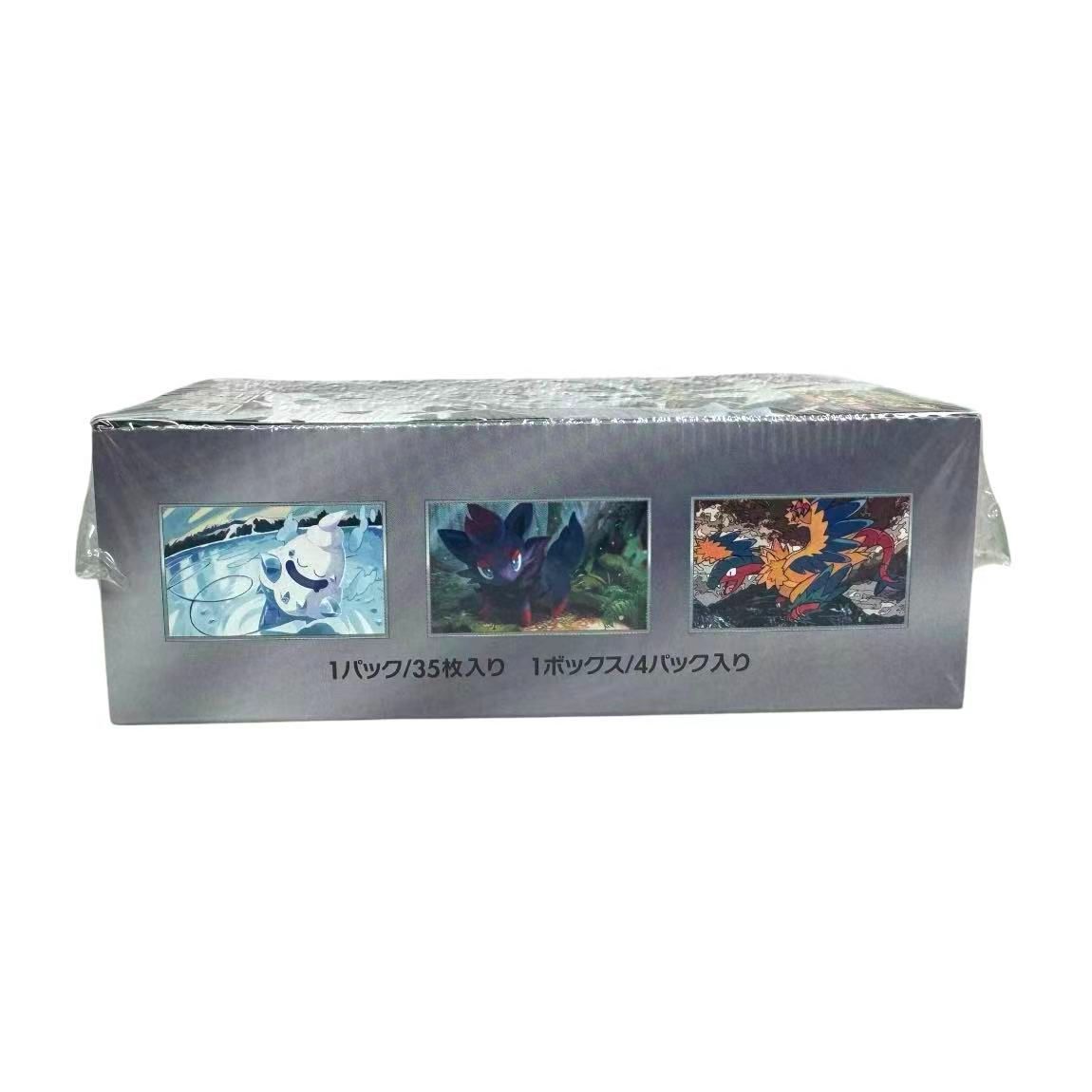 新品未開封・シュリンク付き・即日発送】ポケモンカード ホワイト