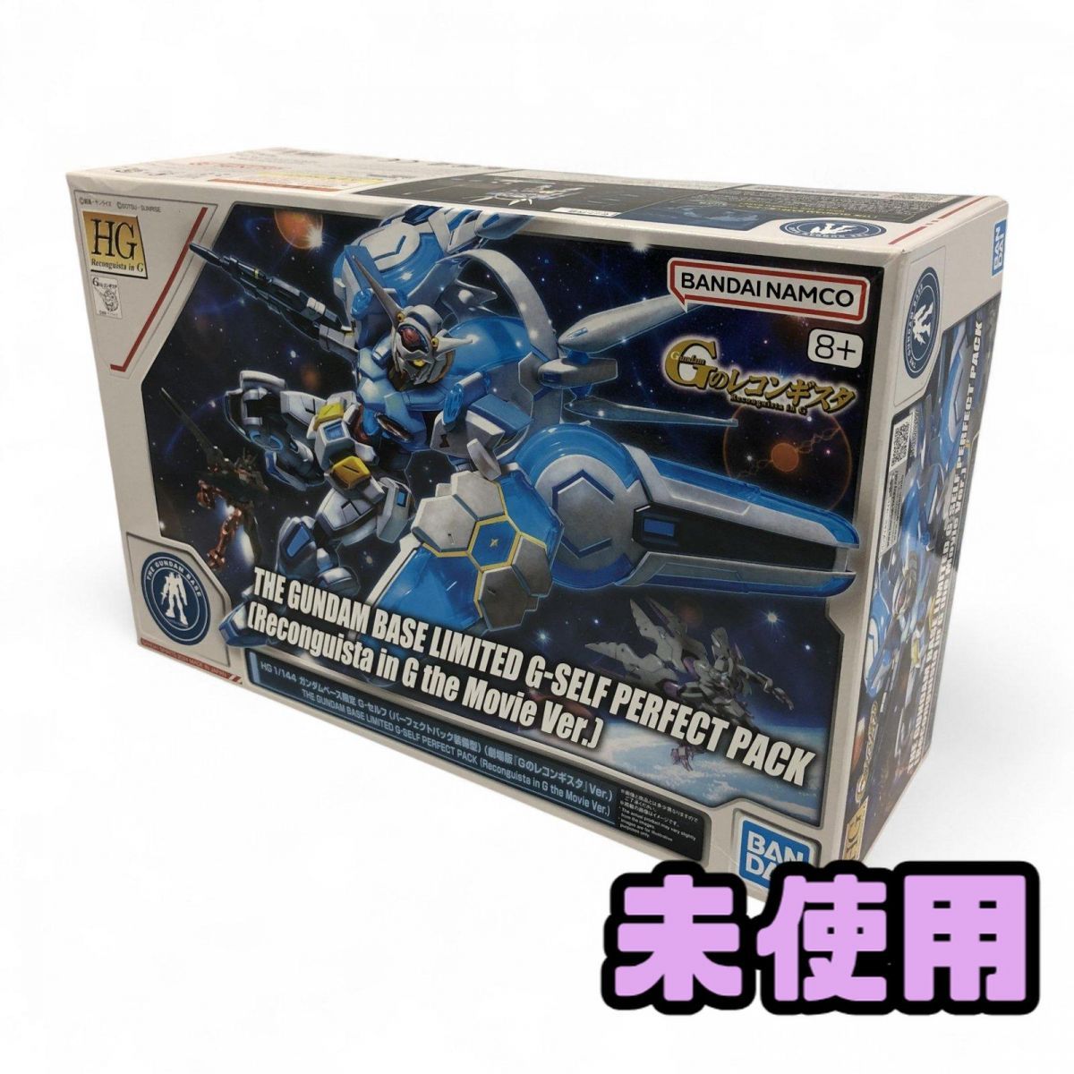 ☆未使用☆ ガンプラ 劇場版 Gのレコンギスタ 1/144 HG ガンダム