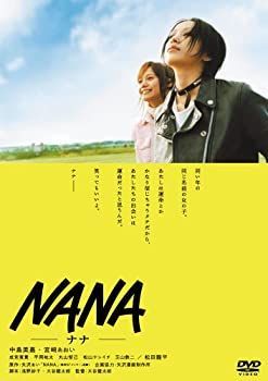 未使用・未開封品)NANA -ナナ- スペシャル・エディション [DVD]
