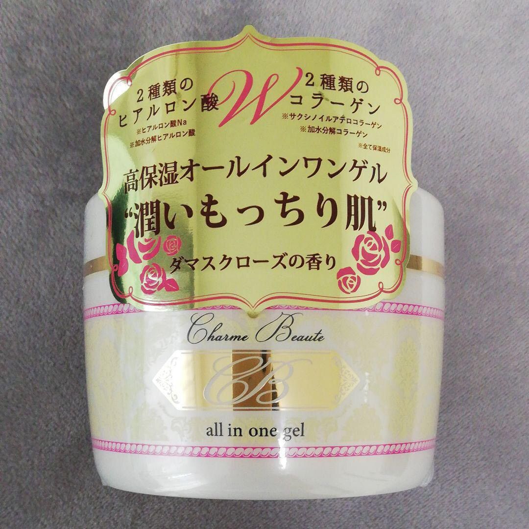 シャルムボーテ オールインワンゲル《200g》保湿ゲル 3個セット - メルカリ
