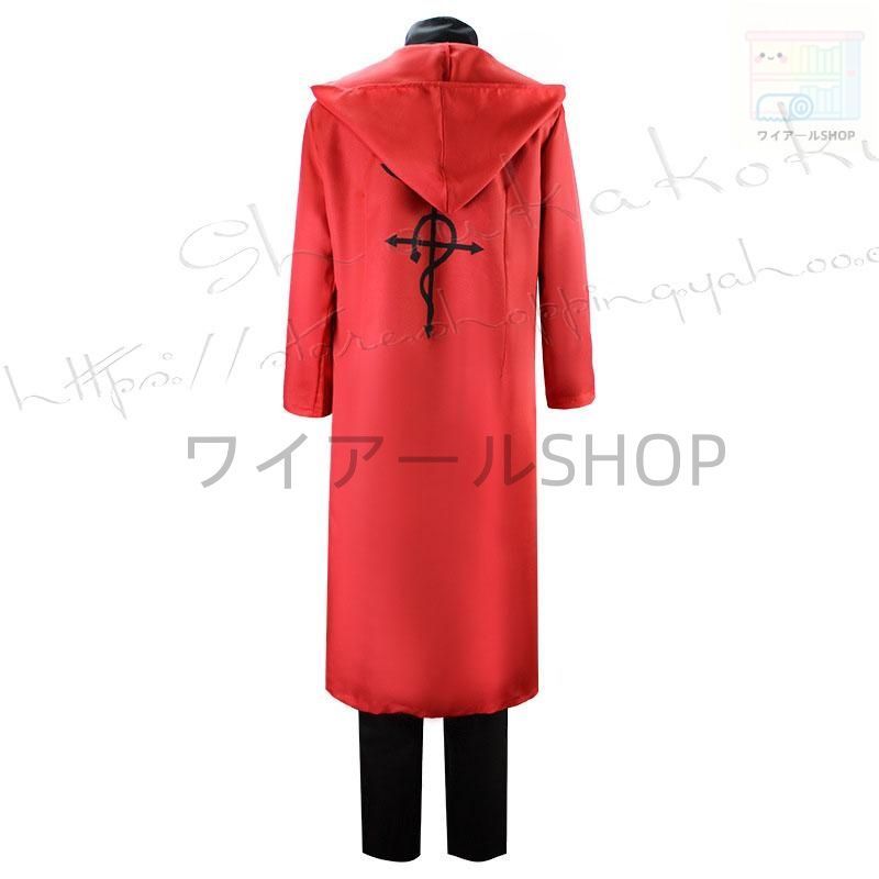 仮装 ハロウィン