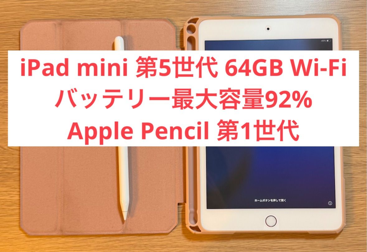 Apple iPad Air 3 バッテリー92% IPAD Air 3 バッテリー92% .com: iFixit Battery Compatible