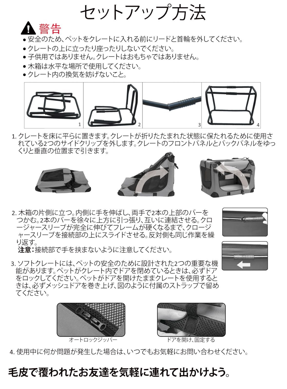 折りたたみ ペットケージ60 x 42 cm省スペース頑丈耐久変形しない ソフトクレート中小型犬大型猫4面メッシュ 車用 病院 Petprsco犬用キャリーバッグペットキャリー キャンプに 室内外兼用