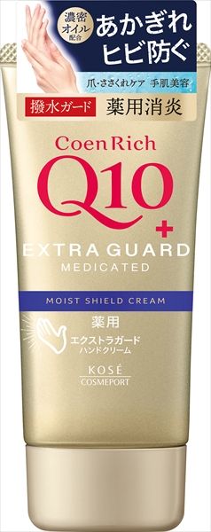 まとめ買い-48点セット コエンリッチ 薬用エクストラガード ハンドクリーム コーセーコスメポート ハンドクリーム