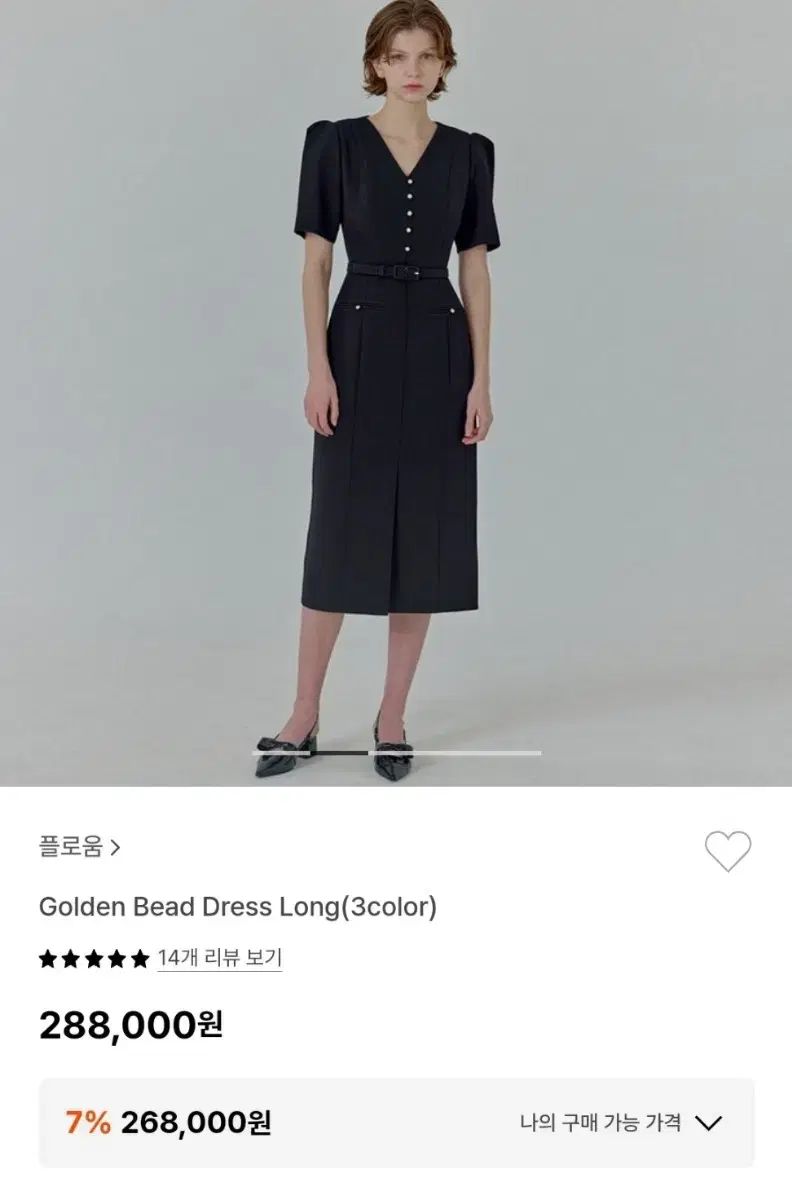 フローロングドレス