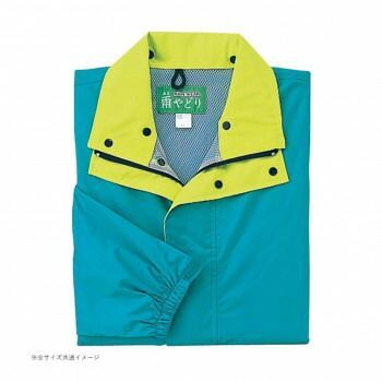 アイトス レインウエア 4600 ブルー 006 LL 5881