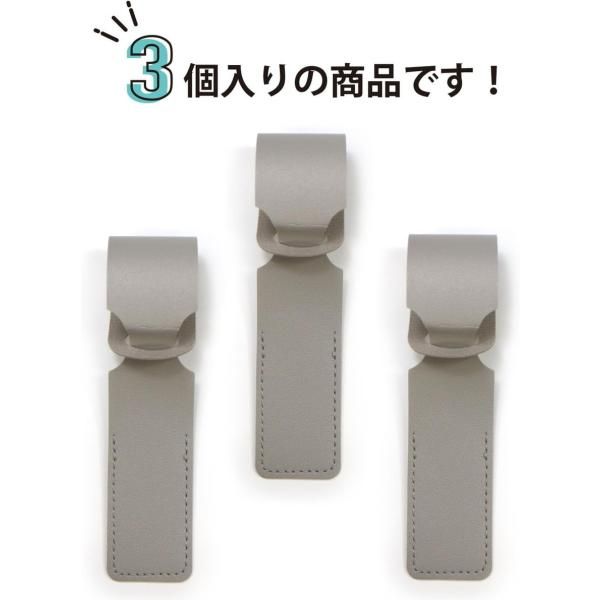 ネームタグ 革製 【グレー】 灰色 3枚入り 荷物タグ ラゲッジタグ