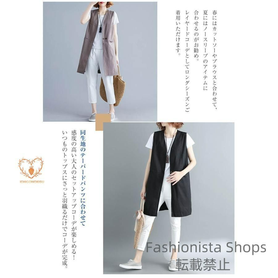 新品未使用】ベスト レディース 春 リネンライクロングジレ ジレ